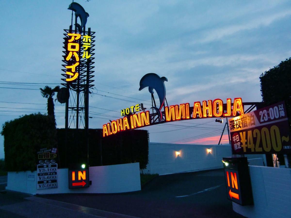 Alohain Yonago (Adults Only) Экстерьер фото
